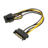 PC Internal Power Cables